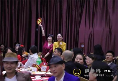Tiancheng Service Team: hold the 2019 New Year charity dinner of